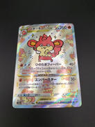 バオッキーVSTAR|ポケモン