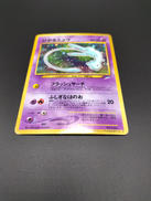 ひかるミュウ|株式会社ポケモン