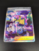 ポケモンカード|株式会社ポケモン