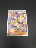 ポケモンカード|株式会社ポケモン