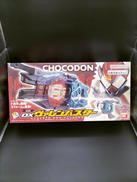 仮面ライダーガヴ|BANDAI