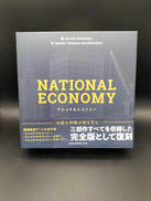 テーブルゲーム