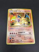 リザードン|株式会社ポケモン