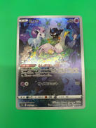 ポケモンカード|ポケモン