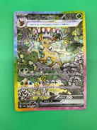 ポケモンカード|ポケモン