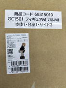 ガールズ&パンツァー|GAVIC