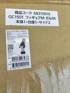 ガールズ&パンツァー|GAVIC