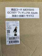 ガールズ&パンツァー|GAVIC