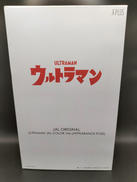 ウルトラマン|エクスプラス