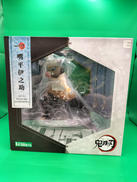 鬼滅の刃|KOTOBUKIYA