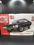 1/18スケール車|アシェット・コレクション・ジャパン