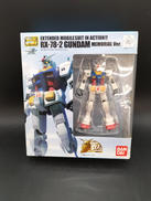 EXTENDED MOBILESUIT IN ACTION!|BANDAI