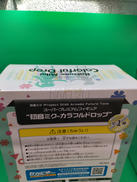 imgMap['COMMENT']}