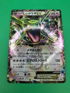 ポケモンカード|ポケモン
