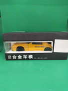 1/24スケール車|JINLIFANG
