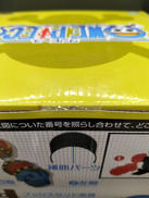imgMap['COMMENT']}