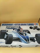 1/20|TAMIYA
