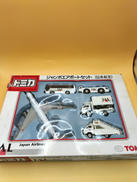 トミカ・ダイヤペット|TOMY