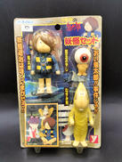 ゲゲゲの鬼太郎|ハーティロビン
