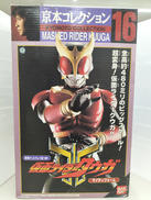 仮面ライダークウガ　マイティフォーム|BANDAI