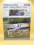 SUBARU WRX NBR CHALLENGE 2024|京商