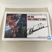 1/144 シャア専用ザクⅠ|BANDAI