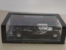 1/43スケールミニカー|SPARK