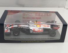 1/43スケールミニカー|CATICSPARK