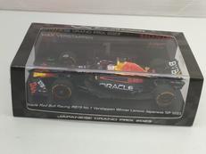 1/43スケールミニカー|HONDA