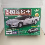 1/24 スケール車|HONDA