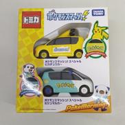 トミカ|タカラトミー