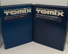 国鉄12-700系ユーロライナー増結セット|TOMIX