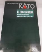 JR東日本　スーパーエクスプレスレインボー|KATO