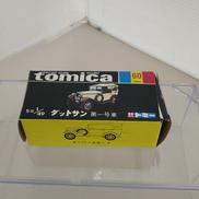 トミカ(日本製)|TOMY