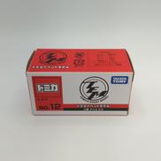 トミカ・ダイヤペット|TAKARA TOMY