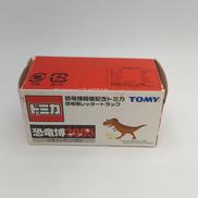 トミカ・ダイヤペット|TOMY
