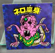 ビックリマン|ロッテ