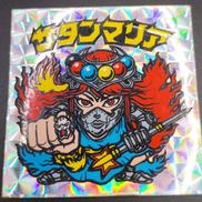 ビックリマン|ロッテ