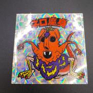 ビックリマン|ロッテ