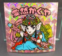 ビックリマン|ロッテ