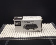 トミカ・ダイヤペット|TOMY