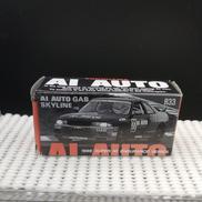 トミカ・ダイヤペット|TOMY