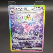 レアカード|株式会社ポケモン