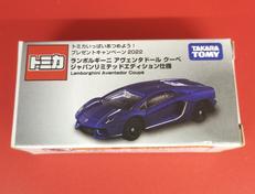トミカ|タカラトミー
