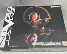 CSM オーガギア|BANDAI