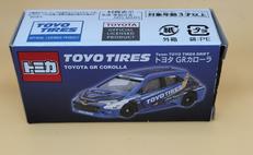 トミカ|TAKARA TOMY