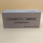 1/30|トヨタ