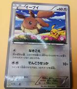 ポケモンカード|ポケモン