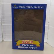 バラエティコレクション|ブルボン