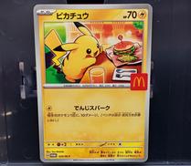 ポケモン|株式会社ポケモン